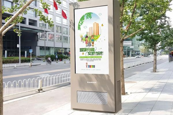 The advantages of Kontech outdoor high brightness advertising screen