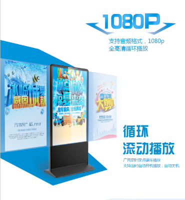 Outdoor LCD advertising machine three-proof effect analysis