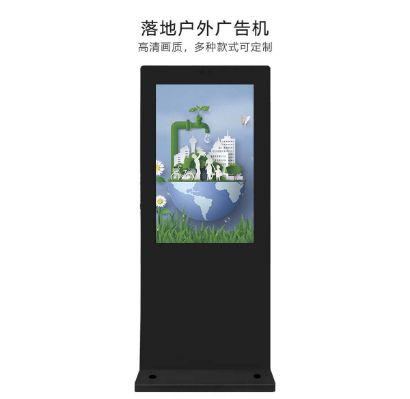 The role of outdoor high-brightness LCD advertising machine in daily life